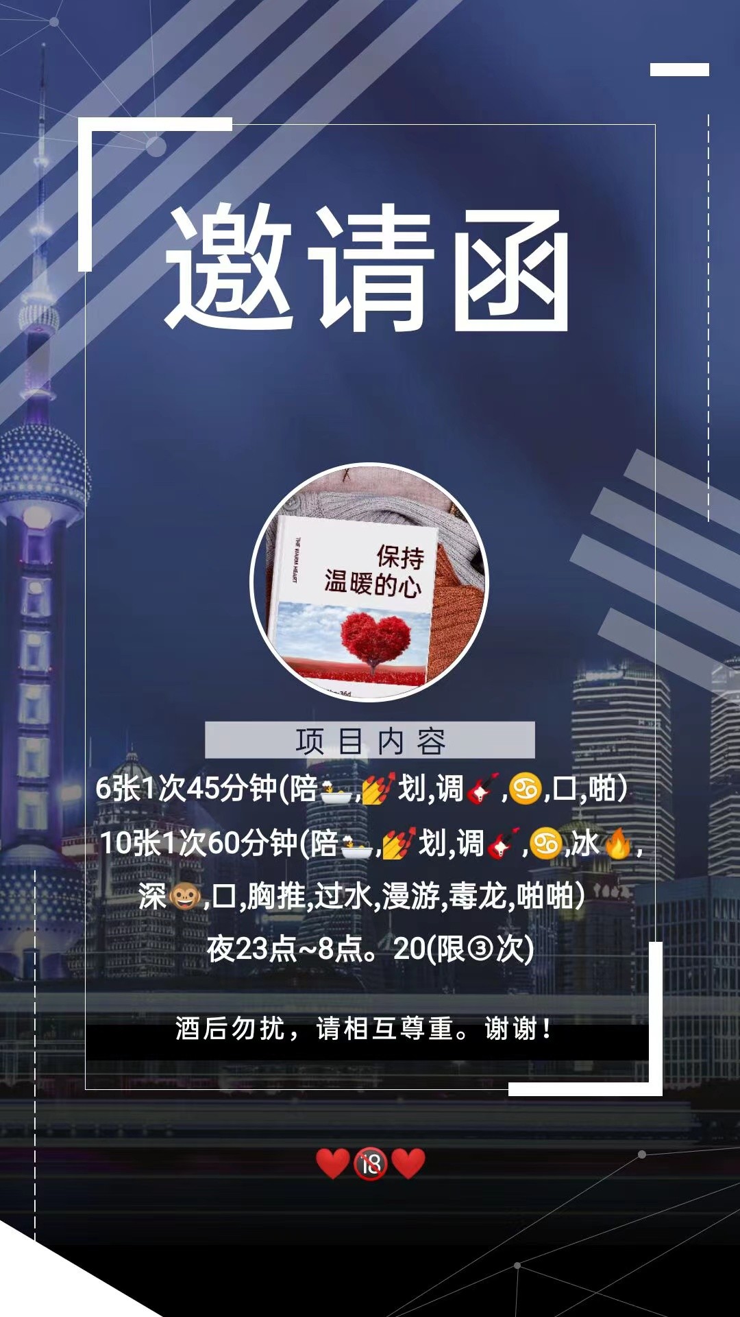 mmexport1665330432646.jpg