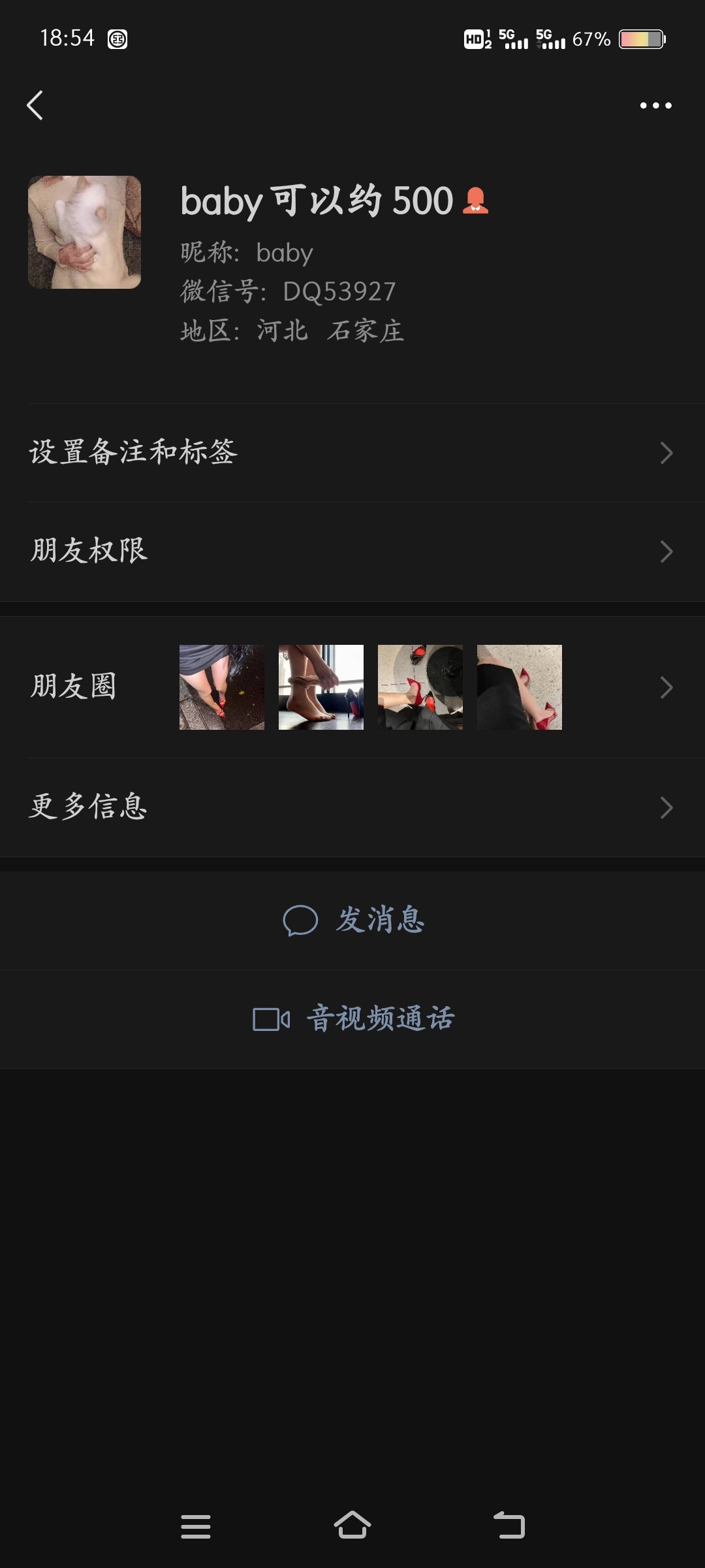 Screenshot_20230723_185434.jpg