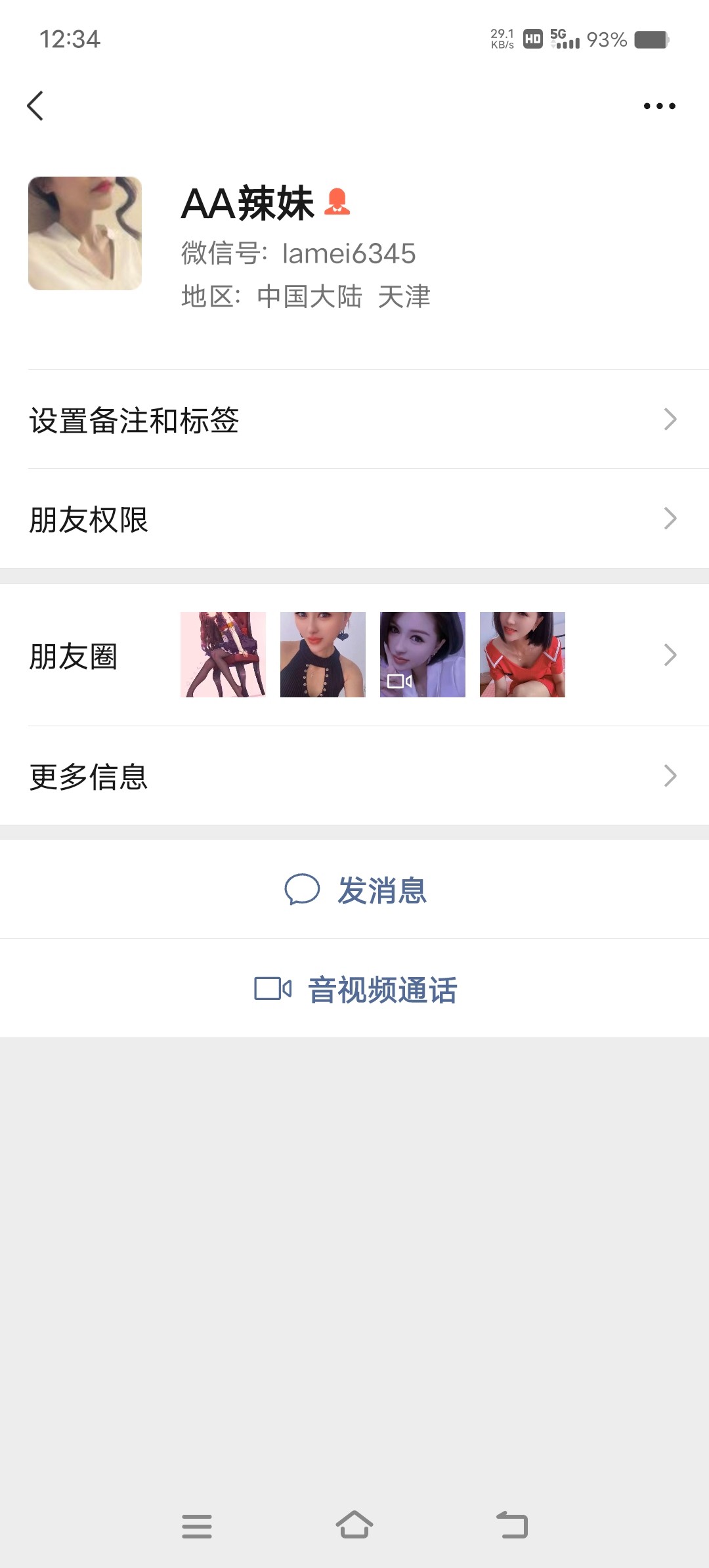 Screenshot_20240308_123451.jpg