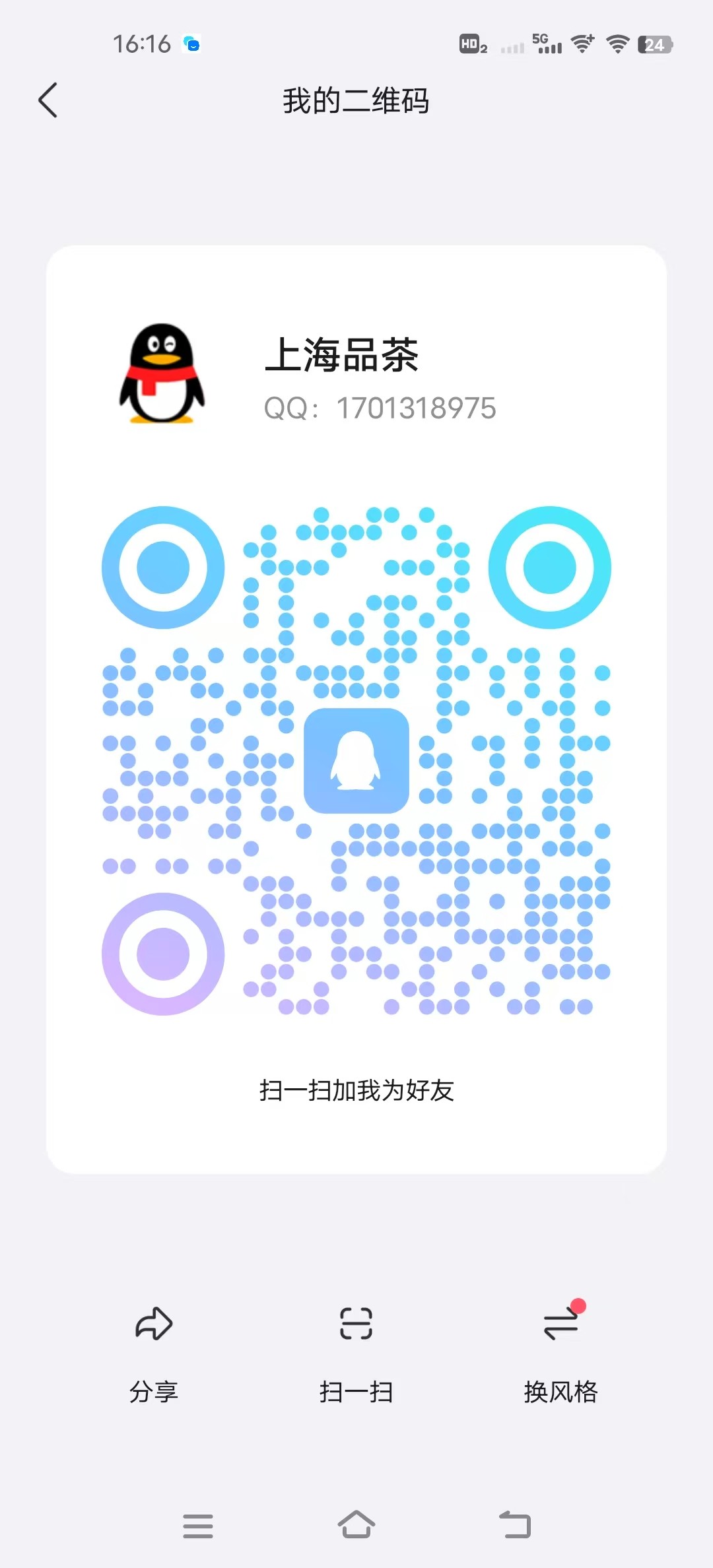 mmexport1753085826941.jpg